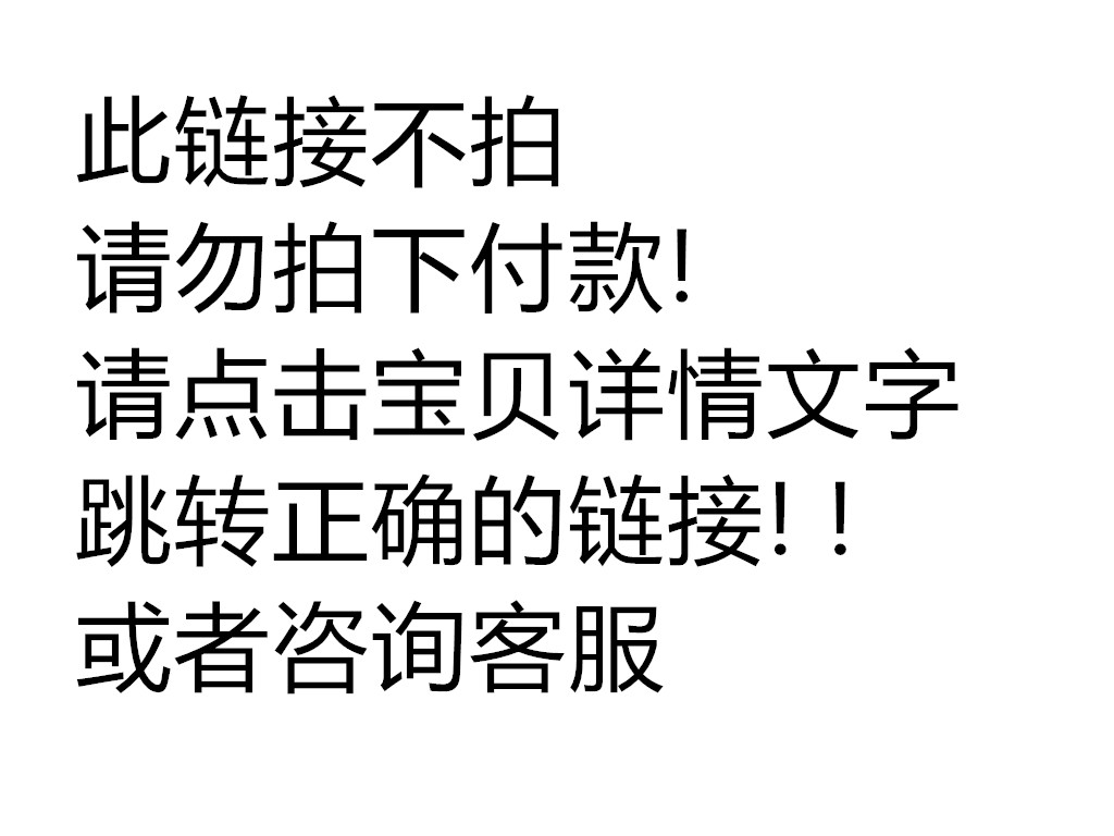 (y包包汇总链接,点击详情链接跳转购买)