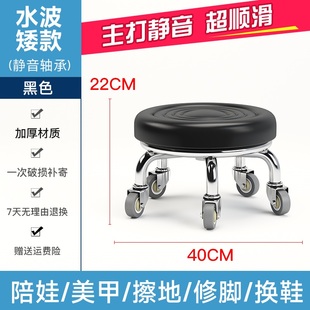 家用矮板凳学步凳滑轮凳足疗椅子软座美缝擦地坐椅足浴客厅超市