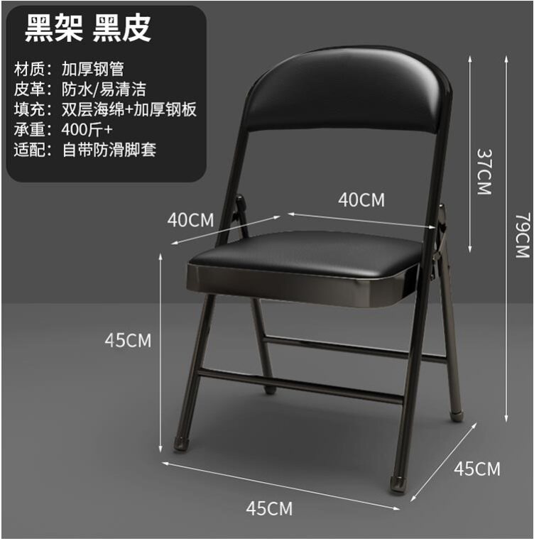 舒服开会折叠椅子电脑椅时尚卧室餐椅宿舍麻将椅便携出租屋座椅