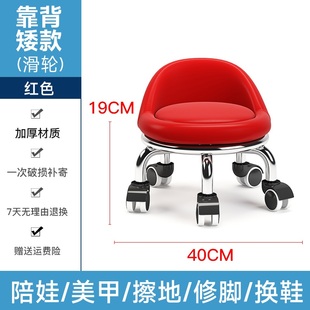 移动小凳子美缝擦地坐椅可移动金属足疗椅子万向轮矮凳带轮小凳子