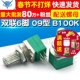 09型 B100K 音响 双联6脚 功放 密封电位器 柄长15MM 配螺母