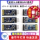 JDY 蓝牙3.0模块 31蓝牙模块 06从机 SPP透传 兼容HC