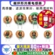 0.6线径 5MH 10MH 滤波电感 共模电感器2MH 磁环形电感