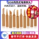 马蹄头 936内热式 纯紫铜电烙铁头洛铁头焊头焊枪60W焊台 尖头刀头