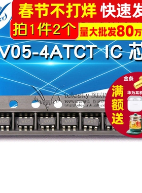 【TELESKY】集成电路 SRV05-4ATCT  封装 SOT23-6  (2个)