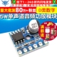 5128功放模块 5W单声道音频功放模块功放板模块 D类数字功放模块