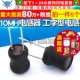 线圈 功率电感 体积8 TELESKY 5个 工字型电感 10MH电感器