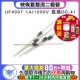 1000V 直插DO TELESKY 10个 UF4007 快恢复整流二极管