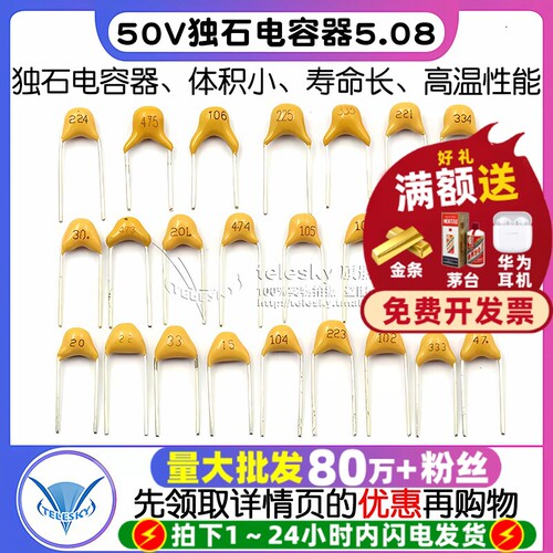 独石电容器50V100NF220N104P