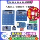 点动型接近开关 226触摸传感器触摸按键感应模块电容式 TTP223 224