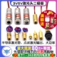 3V5V激光头激光二极管红色点状一字铜材半导体激光管红外线定位灯