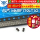 贴片 2个 MMBF170LT1G MOSFET SOT23 场效应管 芯片 mos