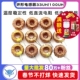 环形电感器33UH 绕线线圈磁环lm2596 470UH 100UH 47UH