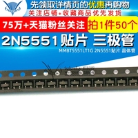 【TELESKY】三极管 G1 MMBT5551LT1G 2N5551贴片 晶体管 (50个)