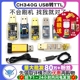 usb转ttl usb转串口下载线ch340g模块rs232升级板刷机线板PL2303