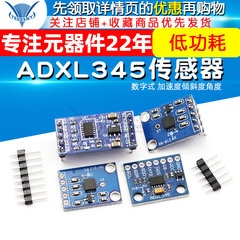 Mô-đun cảm biến góc nghiêng tăng tốc kỹ thuật số ADXL345 ADXL335 cảm nhận và gửi dữ liệu den cam bien công tắc cảm biến hồng ngoại 220v