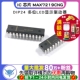 DIP24 MAX7219CNG 多位LED显示驱动器 芯片