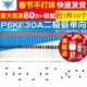 TELESKY 双向 P6KE6.8CA TVS瞬态抑制二极管 10个
