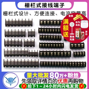 柵欄式 KF25C 接線端子DG 9.5MM中間腳端子2 45C 7.62 12P