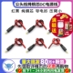 公头线纯铜芯DC电源线监控摄像机接头连接线红黑29cm12V24V 5个
