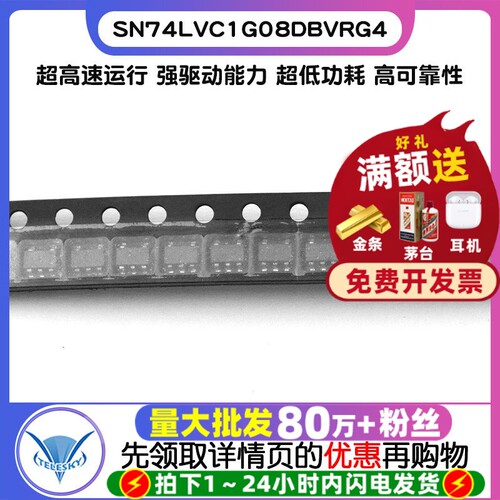 逻辑电路 SOT-23 拍1件=5个