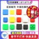7.3方头按键帽 方形帽子 方形按键帽 5方形按键帽