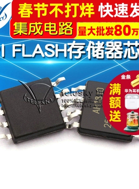 贴片 GD25Q32CSIG SOP-8 32Mbit SPI FLASH存储器芯片 集成电路