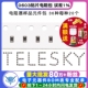 件包 电阻器样品元 36种每种20个共720只 误差1% 0603贴片电阻包