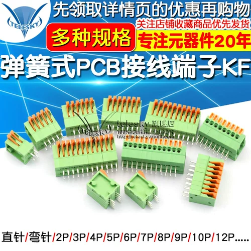 Проводная терминал PCB -тип