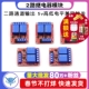 TELESKY 带光耦隔离 二路 2路继电器模块 支持高低电平触发5V
