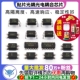 EL817C 直插 PC817A PS2801 贴片光耦光电耦合芯片 PS2501 PC817B