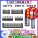 接线端子排TB TC端子排TD接线柱铜电线TB1503连接排线排tc603p位