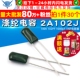 涤纶电容 30个 2A102J 102PF TELESKY 1NF电容器 100V 1000pF