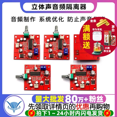 PT2399话筒混响板 卡拉OK混响板模块 效果超M65831