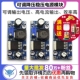 ADJ可调降压稳压电源模块DC 12V TELESKY 24V LM2596S