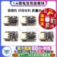 5V充放电一体模块3.7V 4.2V18650锂电池充电升压电源板保护Type