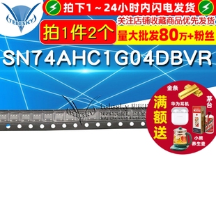 74AHC1G04 SOT23 芯片 SN74AHC1G04DBVR 2个 TELESKY