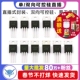 BTA16 直插 600B BT152 BTB16 双向可控硅 BT136 BTA24单 晶闸管