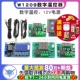 W1209数字温控器温控开关显温度控制器模块制冷加热12V带数显双色