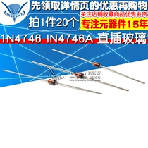 Telesky 1n4746 in4746a direct glass zener diode 1w18v (20)