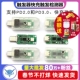PD2.0 USB 3.0转DC触发器快充触发轮询检测器笔记本供电QC快充