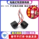 讯响器 电磁式 闪光器 12v 报警器 有源蜂鸣器 蜂鸣器6v