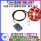 适用于51 溶解性固体水质检测 stm32模块 模拟信号 TDS传感器模块