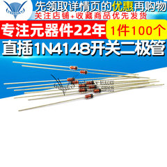 TELESKY chuyển mạch diode 1N4148 IN4148 chuyển mạch ống cắm trực tiếp DO-35 100 miếng cảm biến chuyen dong arduino cam bien chuyen dong 220v