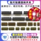 8p位指拨 1.27MM 贴片拨码 地址开关黑色脚距2.54MM 开关