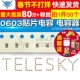 TELESKY 精度±20% 0603贴片电容 4.7UF 475M 电容器 50个