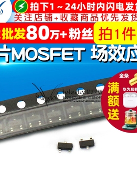 NTR4502PT1G SOT-23 30V 1.95A 贴片MOSFET mos场效应管 5个