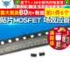 SOT 贴片MOSFET NTR4502PT1G 30V 1.95A mos场效应管 5个