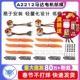 2200KV A2212马达电机四轴航模无刷 2450KV 1400 1800 930 1000