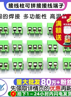 TELESKY KB396-3.96mm-2P/3P接线柱接线端子3.96mm间距焊板插件